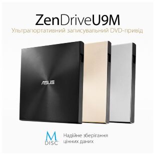 Оптический привод DVD-RW ASUS SDRW-08U9M-U/GOLD/G/AS (90DD02A5-M29000)
