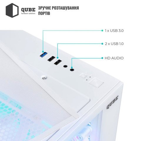 Корпус Qube REEF ARGB White (REEF_GMNU3) - Нулевой остаток (Feed) - Нулевой остаток (Feed)