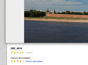 Фотогалерея