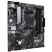 Материнская плата ASUS PRIME A520M-A II/CSM - Системные (материнские) платы  - Системные (материнские) платы 