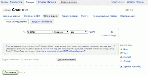 Автопоиск фото - Плагины - Плагины