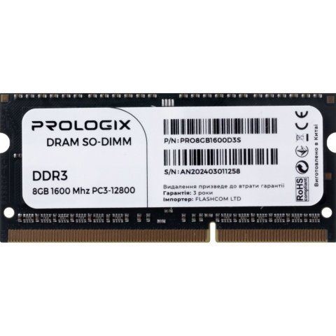 Модуль памяти для ноутбука SoDIMM DDR3 8GB 1600 MHz Prologix (PRO8GB1600D3S) - Нулевой остаток (Feed) - Нулевой остаток (Feed)