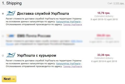 УкрПошта - Плагины - Плагины