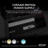 Блок питания Corsair 750W RM750e (CP-9020295-EU)