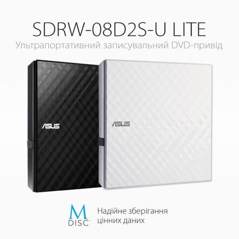 Оптический привод DVD-RW ASUS SDRW-08D2S-U LITE/WHT/G/AS - Оптические приводы (ODD) - Оптические приводы (ODD)