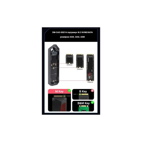 Карман внешний Dynamode M.2 SSD NVMe/SATA combo to USB3.2 GEN2 USB-C (DM-CAD-SSD14) - Нулевой остаток (Feed)  - Нулевой остаток (Feed) 