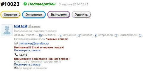 DopInfo - Плагины - Плагины