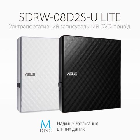 Оптический привод DVD-RW ASUS SDRW-08D2S-U LITE/BLK/G/AS - Оптические приводы (ODD) - Оптические приводы (ODD)
