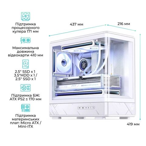Корпус для ПК JONSBO D200 White - Нулевой остаток (Feed) - Нулевой остаток (Feed)
