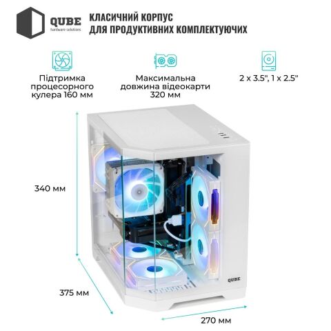 Корпус для ПК Qube CRYSTAL_GWNU3 - Нулевой остаток (Feed) - Нулевой остаток (Feed)