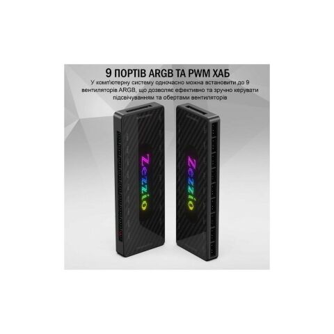 Модуль управления подсветкой Zezzio 1 to 9 ARGB PWM HUB - Нулевой остаток (Feed) - Нулевой остаток (Feed)