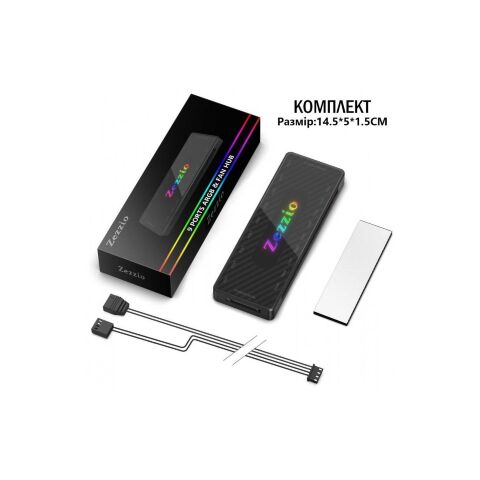 Модуль управления подсветкой Zezzio 1 to 9 ARGB PWM HUB - Нулевой остаток (Feed) - Нулевой остаток (Feed)