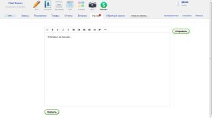 Почта администратора