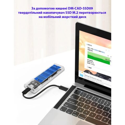Карман внешний Dynamode M.2 SSD NVMe/SATA combo ч-з USB3.2 GEN2 Type-C (DM-CAD-SSD09) - Аксессуары к HDD  - Аксессуары к HDD 