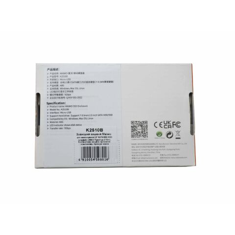 Карман внешний Maiwo 2.5" SATA/SSD HDD - USB3.0 (K2510B) - Аксессуары к HDD  - Аксессуары к HDD 