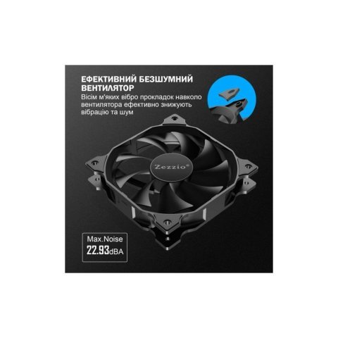 Кулер для корпуса Zezzio ZA-120 3 in 1 Kit - Нулевой остаток (Feed) - Нулевой остаток (Feed)