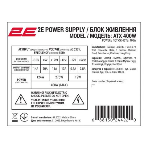 Корпус 2E 2E-TMX03 - Нулевой остаток (Feed) - Нулевой остаток (Feed)