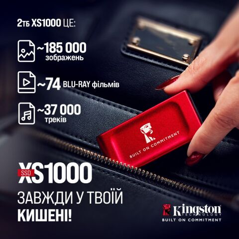 Накопитель SSD USB Type-C 2TB XS1000 Kingston (SXS1000R/2000GA) - Внутренние SSD  - Внутренние SSD 