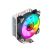 Кулер для процессора Gamemax Ice Blade Argb - Нулевой остаток (Feed) - Нулевой остаток (Feed)