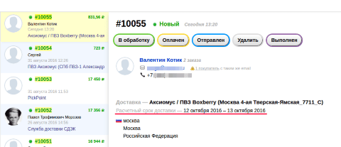 Полезные мелочи - Плагины  - Плагины 
