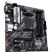 Материнская плата ASUS PRIME B550M-A - Системные (материнские) платы - Системные (материнские) платы