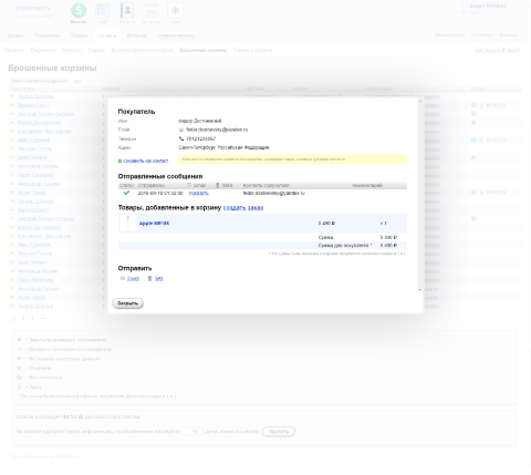 PayMaster (Webmoney) - Плагины - Плагины
