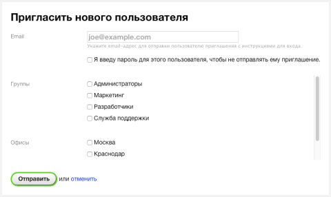 Команда - Веб-приложения  - Веб-приложения 