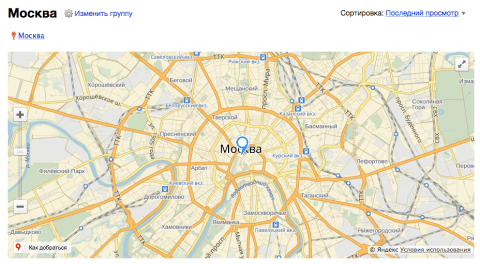 Команда - Веб-приложения  - Веб-приложения 