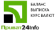 Приват Инфо - выписки, баланс, курс валют - Плагины - Плагины