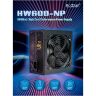 Блок питания PcCooler 600W (HW600-NP)