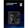 Блок питания PcCooler 600W (HW600-NP)