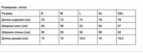 Футболка Gaya Dota 2 - Kunkka Premium T-Shirt (размер L) + внутриигровой код - -