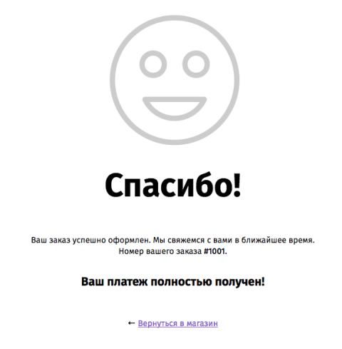 Оплата биткоинами - Плагины - Плагины