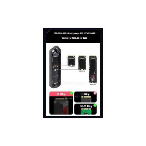 Карман внешний Dynamode M.2 SSD NVMe/SATA combo to USB3.2 GEN2 USB-C (DM-CAD-SSD14) - Нулевой остаток (Feed) - Нулевой остаток (Feed)