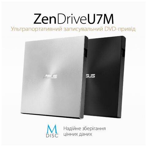 Оптический привод DVD-RW ASUS SDRW-08U7M-U/SIL/G/AS (90DD01X2-M29000) - Оптические приводы (ODD) - Оптические приводы (ODD)