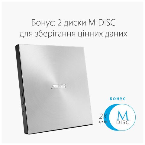 Оптический привод DVD-RW ASUS SDRW-08U7M-U/SIL/G/AS (90DD01X2-M29000) - Оптические приводы (ODD) - Оптические приводы (ODD)