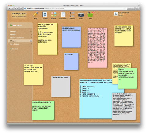 Стикеры - Веб-приложения  - Веб-приложения 