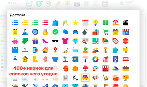 Pocket Lists - Веб-приложения - Веб-приложения