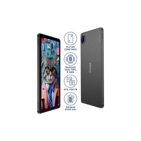 Планшет Sigma Tab A1035 BASIC 10.1" 6/128GB 4G dark grey (4827798966112) - Планшеты  - Планшеты 