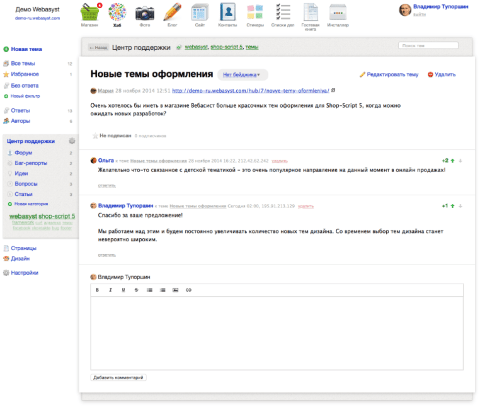 Хаб - Веб-приложения - Веб-приложения