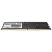 Модуль памяти для компьютера DDR5 8GB 5200 MHz Signature Line Patriot (PSD58G520041) - Модули памяти для компьютера  - Модули памяти для компьютера 
