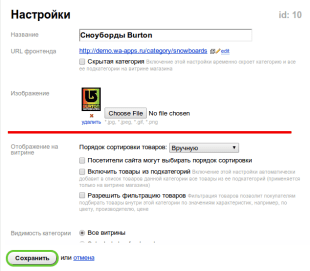 Картинки для категорий