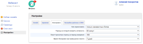 Метрика - Веб-приложения  - Веб-приложения 