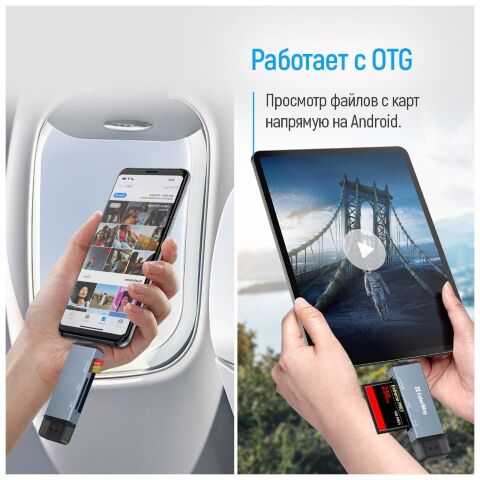 Считыватель флеш-карт ColorWay USB 2.0/USB-C to CF/SD/MicroSD (CW-CR-01) - Нулевой остаток (Feed) - Нулевой остаток (Feed)