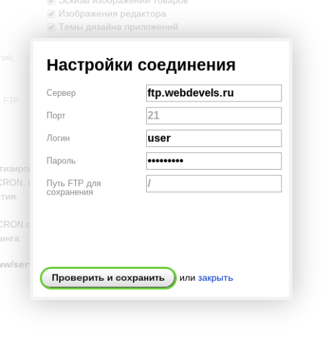 Бэкапы - Веб-приложения  - Веб-приложения 