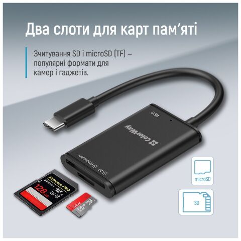 Считыватель флеш-карт ColorWay USB-C to USB 3.0/SD/MicroSD (CW-CR-02) - Нулевой остаток (Feed) - Нулевой остаток (Feed)
