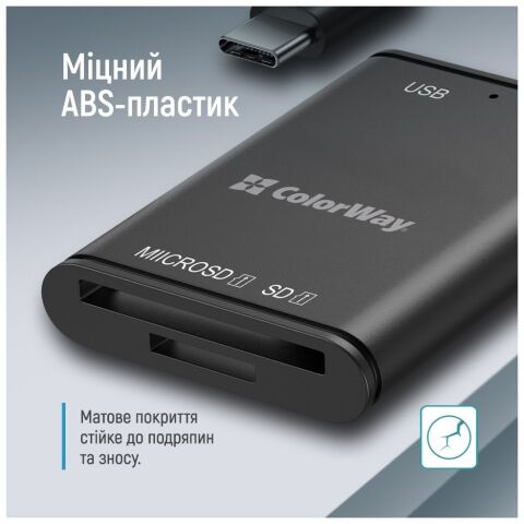 Считыватель флеш-карт ColorWay USB-C to USB 3.0/SD/MicroSD (CW-CR-02) - Нулевой остаток (Feed) - Нулевой остаток (Feed)
