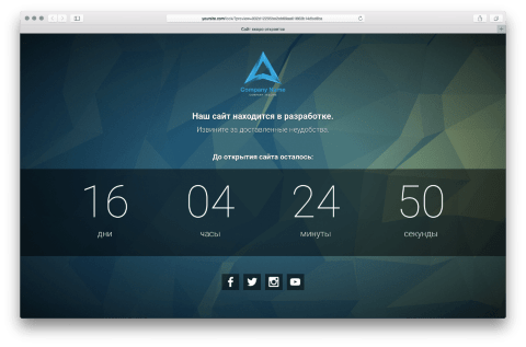 Локсайт+ - Веб-приложения  - Веб-приложения 