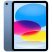 Планшет Apple iPad 11" 2025 Wi-Fi + Cellular 128GB Blue (MD7G4TY/A) - Нулевой остаток (Feed) - Нулевой остаток (Feed)