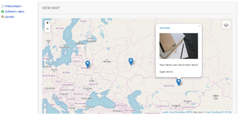 Карты - Веб-приложения - Веб-приложения